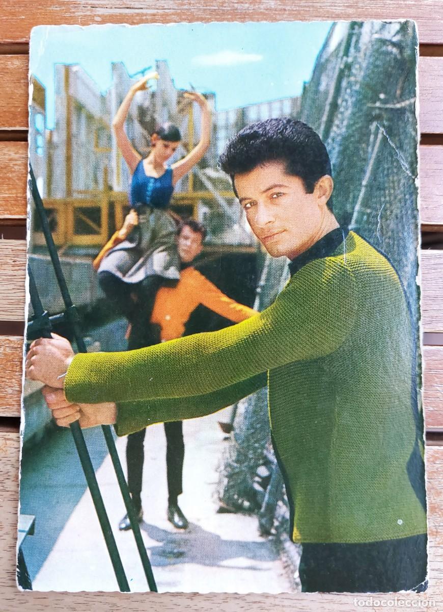 Cine: POSTAL - CINE - GEORGE CHAKIRIS - Pel&iacute;cula: &rdquo;West Side Story&rdquo; (1961) - Procedencia: Rotterdam