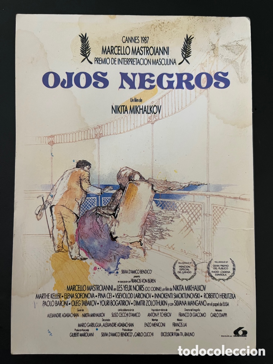 Cin&eacute;ma: Postal pel&iacute;cula OJOS NEGROS