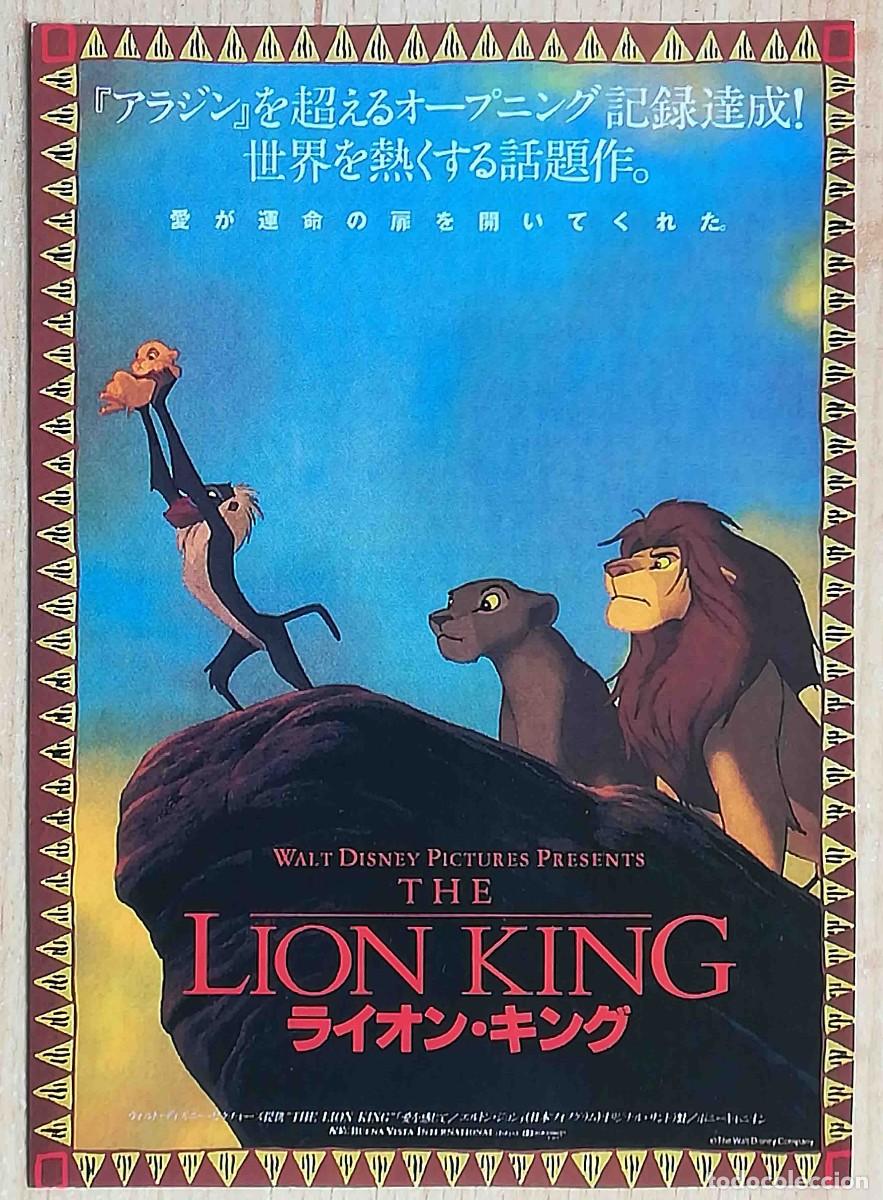 Cine: El rey le&oacute;n. Walt Disney Pictures (Rob Minkoff & Roger Allers, 1994) Programa de mano revista acci&oacute;n