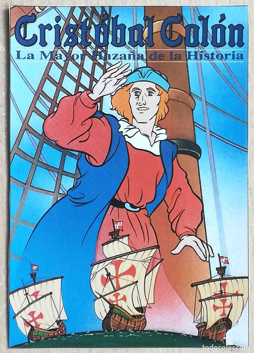 Cine: Crist&oacute;bal Col&oacute;n. La Mayor Haza&ntilde;a de la Historia (Fumio Kurokawa, 1992) Programa de mano revista.