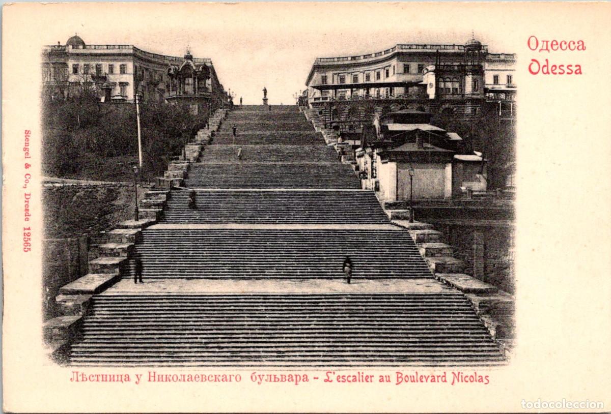 Cine: Rusia - Odessa - L'escalier au Boulevard Nicolas - El Acorazado Potemkin - 137x92mm - Sin dividir