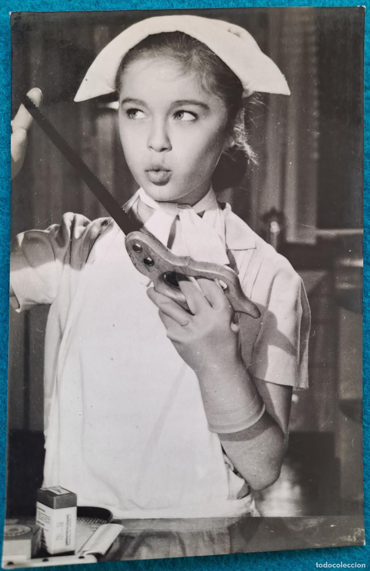 Cine: RW POSTAL ARTISTA CINE ACTRIZ MARISOL PA364