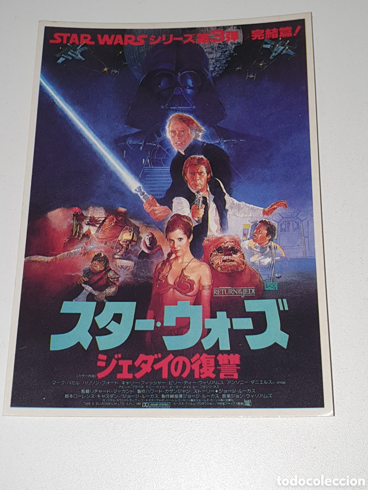 Cine: Postal - 241. Star Wars, El Retorno Del Jedi - 787 - Sin Circular.