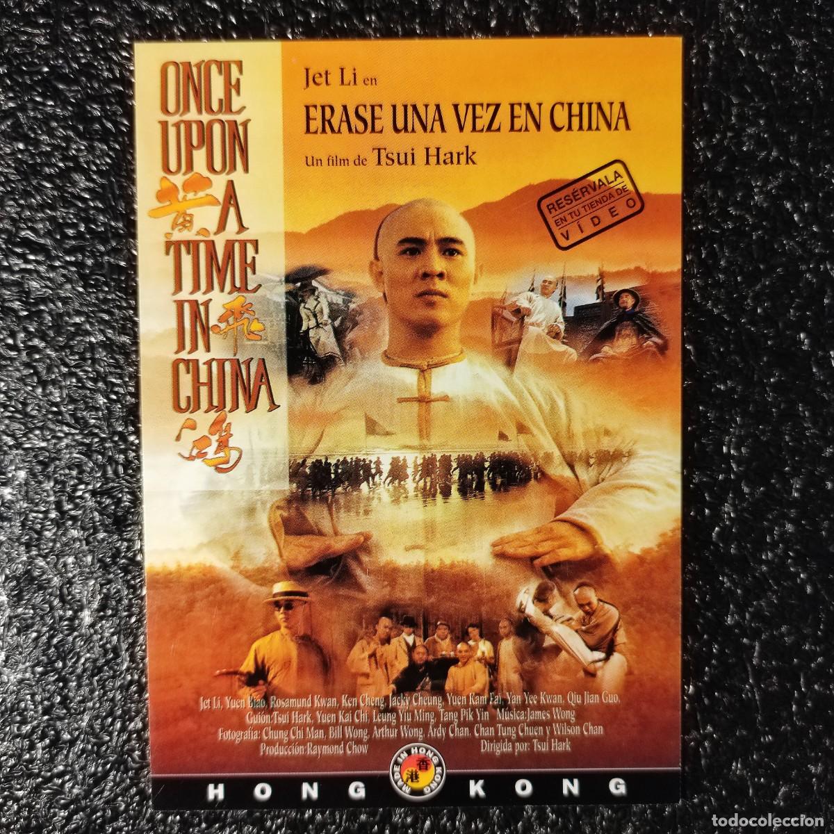 Kino: TARJETA POSTAL ** CINE ORIENTAL ** ERASE UNA VEZ CHINA ** JUANI