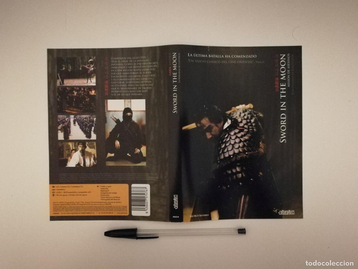 Cin&eacute;ma: CARATULA ORIGINAL -A4- SWORD IN THE MOON - CINE ORIENTAL - NINJA