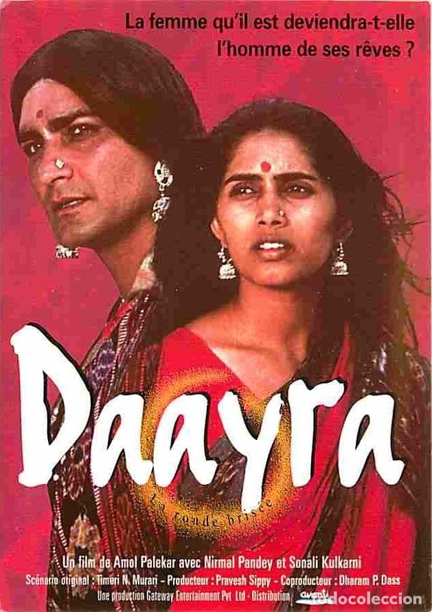 Cinema: Cinema - Affiche de Film - Daayra - Carte Neuve - CPM - Voir Scans Recto-Verso