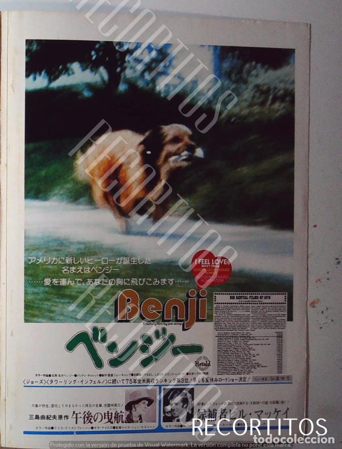 Cine: CLIPPINGS RECORTE JAPON BENJI THE DOG