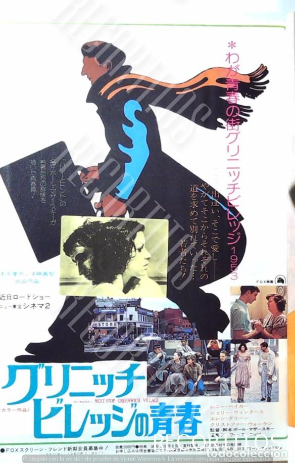 Cine: CLIPPINGS Lenny Baker, Shelley Winters, Ellen Greene, Lois Smith, and Christopher Walken.