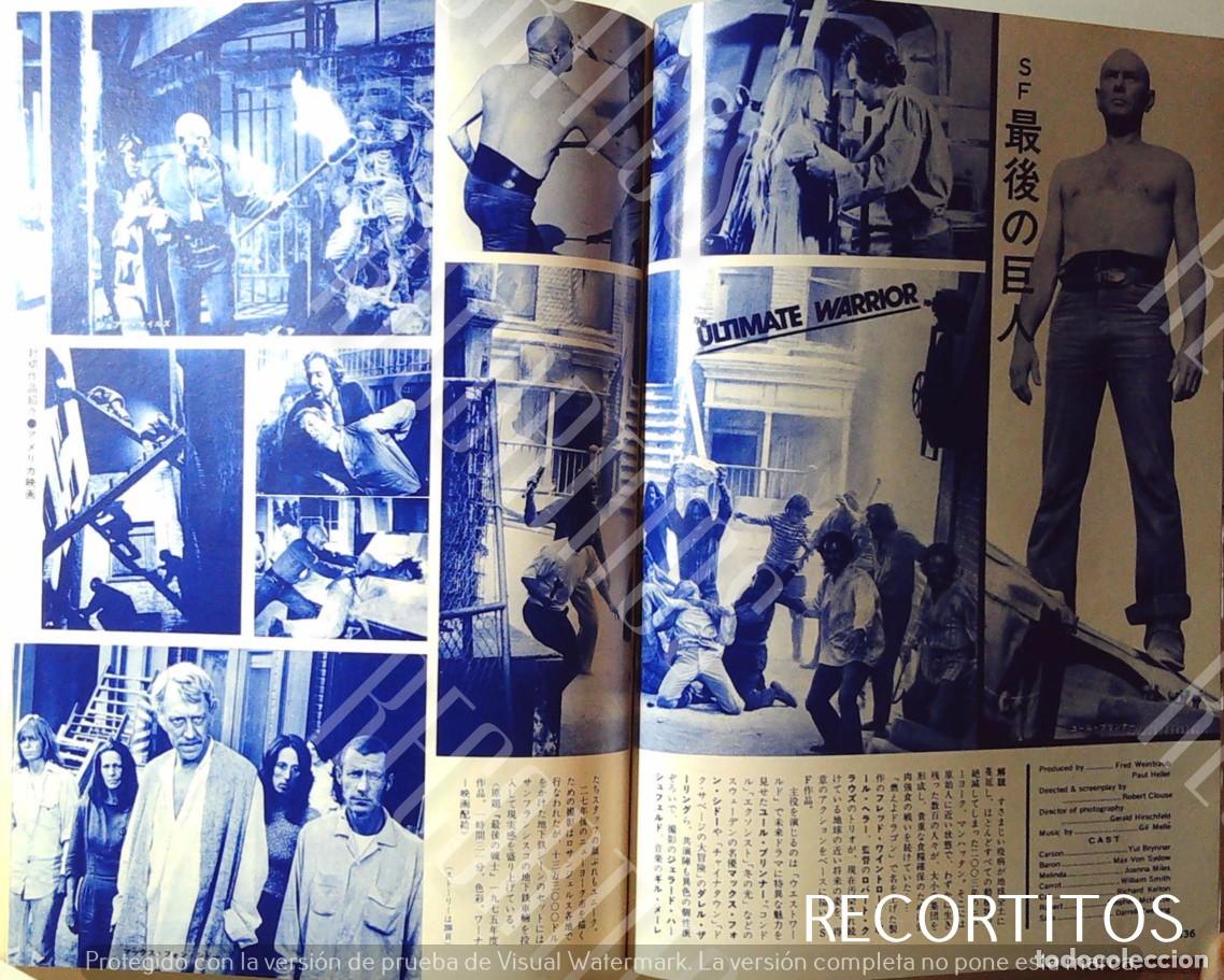 Cine: YUL BRYNNER MAX VON SYDOW JOANNA MILES RICHARD KEITHAN WILLIAM SMITH