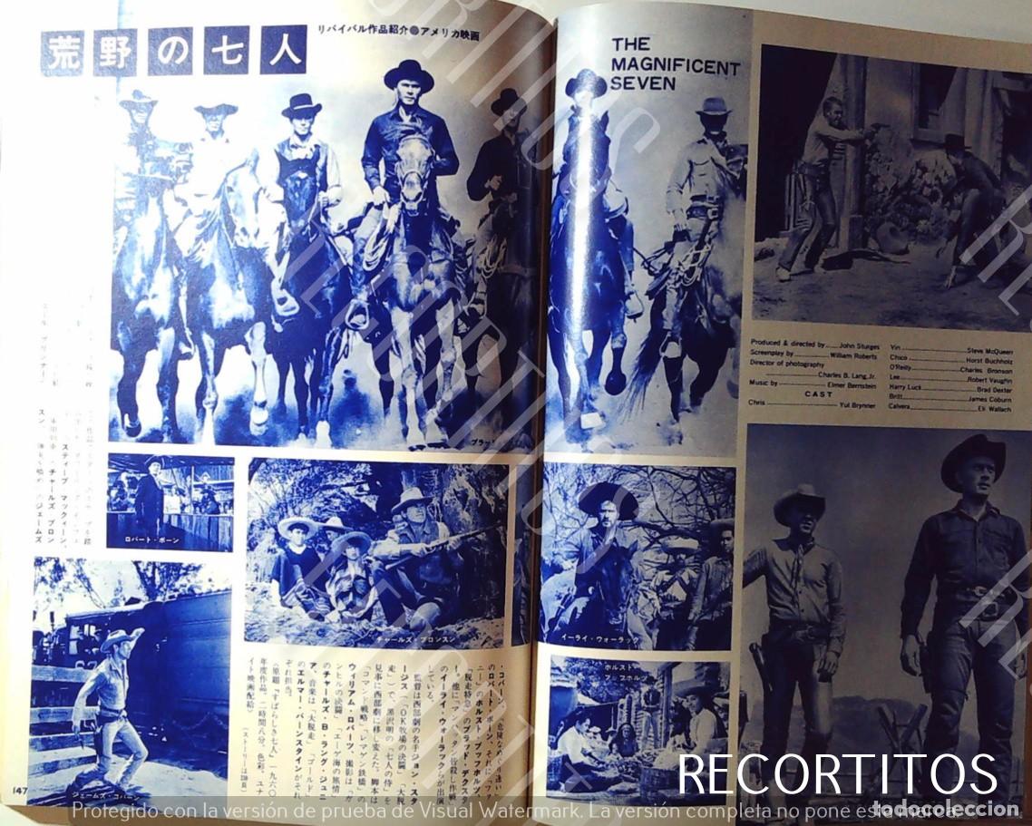 Cin&eacute;ma: LOS SIETE MAGNIFICOS YUL BRYNNER STEVE MCQUEEN HORST BUCHOLZ ROBERT VAUGHN JAMES COBURN ELI WALLACH