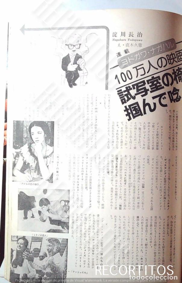 Cin&eacute;ma: ISABELLE ADJANI ISABEL