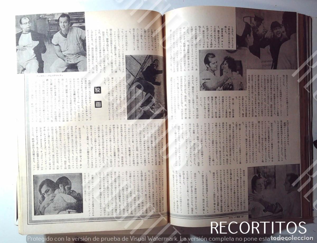 Cin&eacute;ma: JACK NICHOLSON JAPON ALGUIEN VOLO SOBRE EL NIDO DEL CUCO