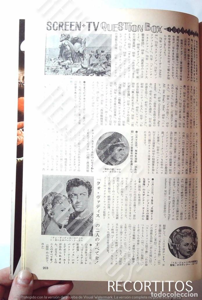 Cin&eacute;ma: DEBORAH KERR QUO VADIS JAPON