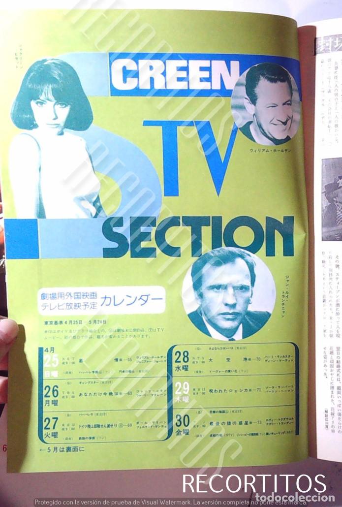 Cin&eacute;ma: WILLIAM HOLDEN JACQUELINE BISSET JEAN LOUIS TRIGTINGNANT