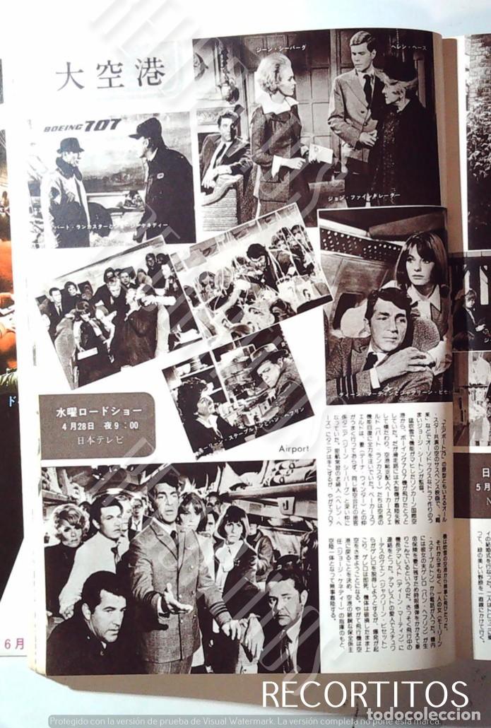 Cin&eacute;ma: JACQUELINE BISSET DEAN MARTIN