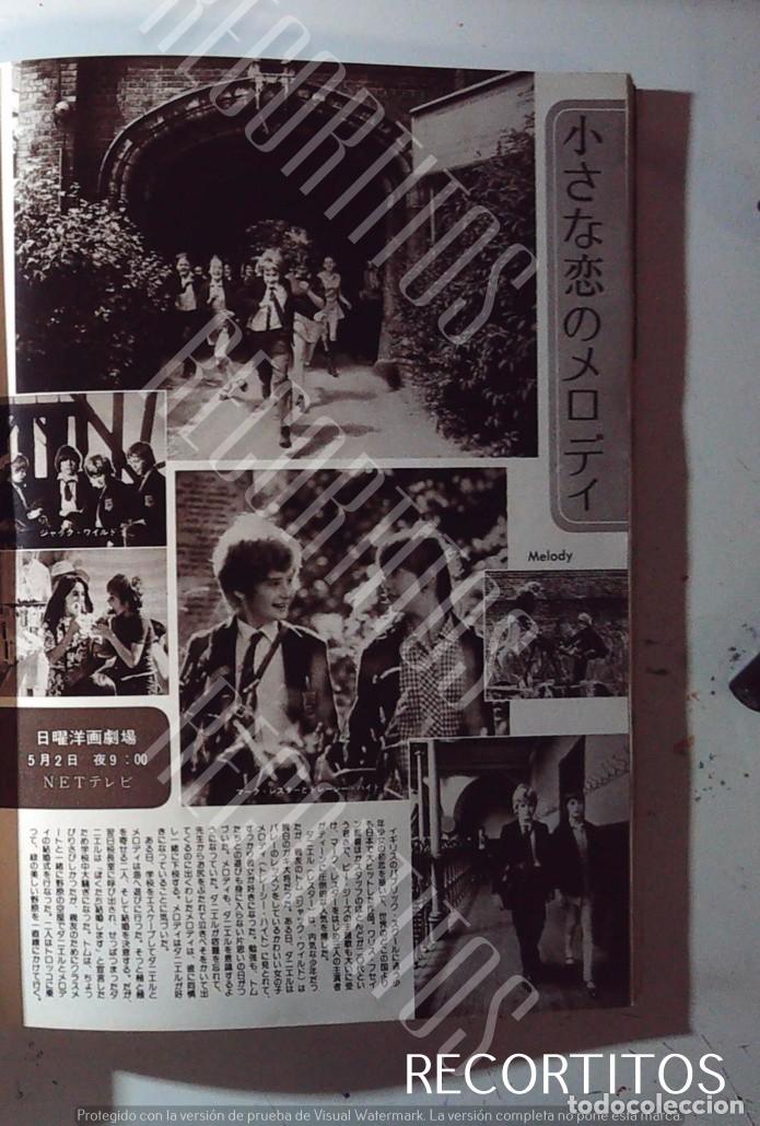 Cin&eacute;ma: MARK LESTER JAPON CLIPPINGS