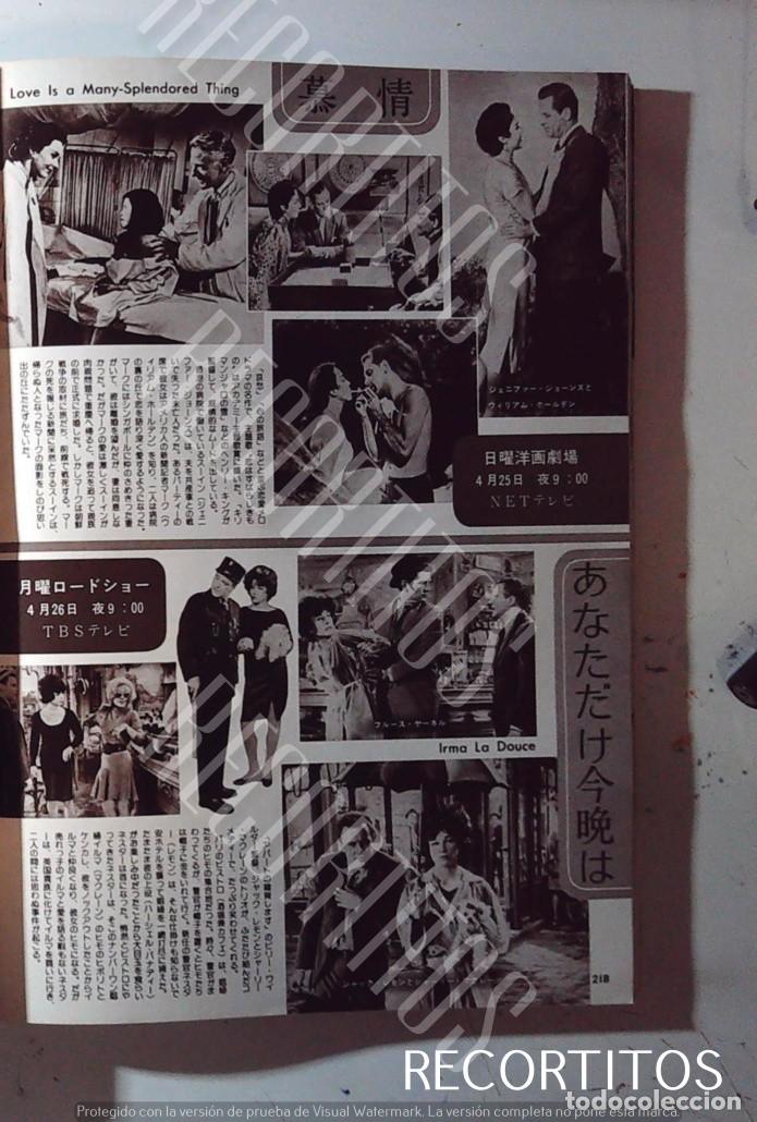 Cin&eacute;ma: WILLIAM HOLDEN IRMA LA DULCE JACK LEMMON SHIRLEY MACLAINE