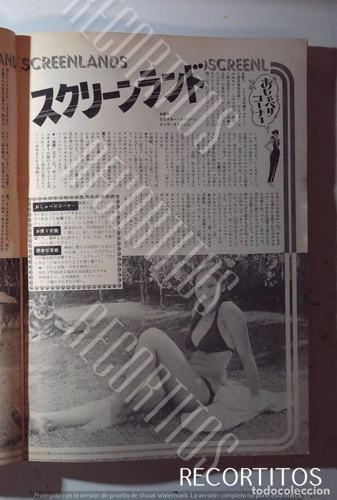 Cin&eacute;ma: ORNELLA MUTI MUTTI ORNELA