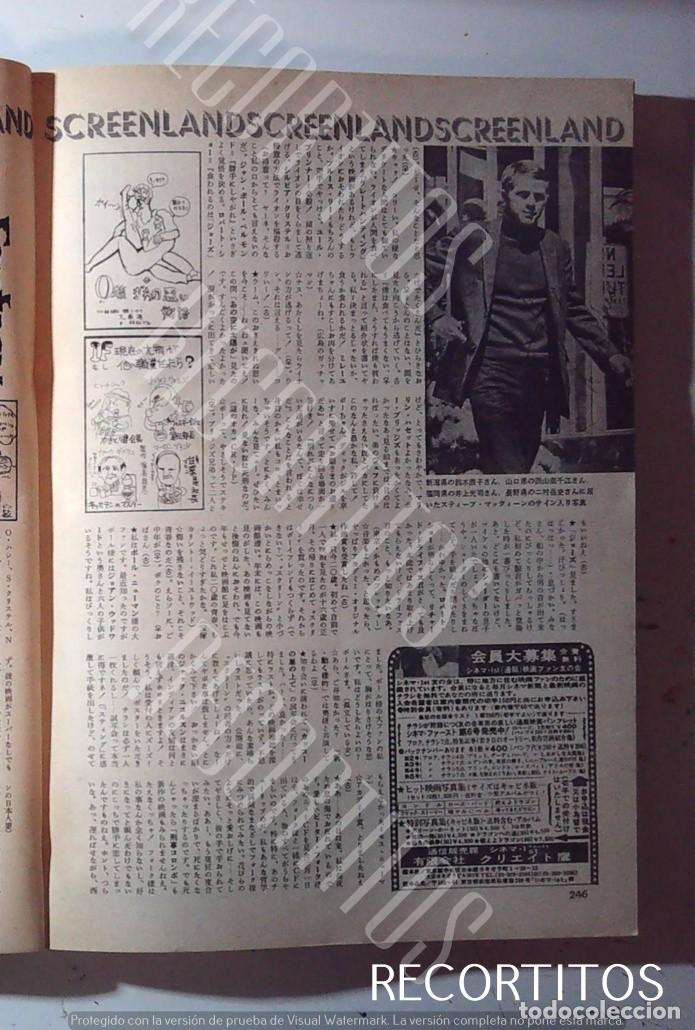 Cin&eacute;ma: STEVE MCQUEEN JAPON CLIPPINGS