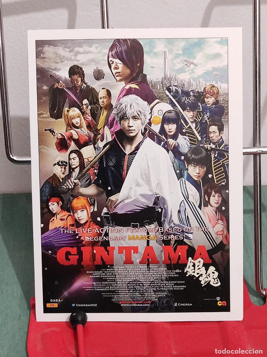 Cinema: Gintama . Ficha revista Accion cine