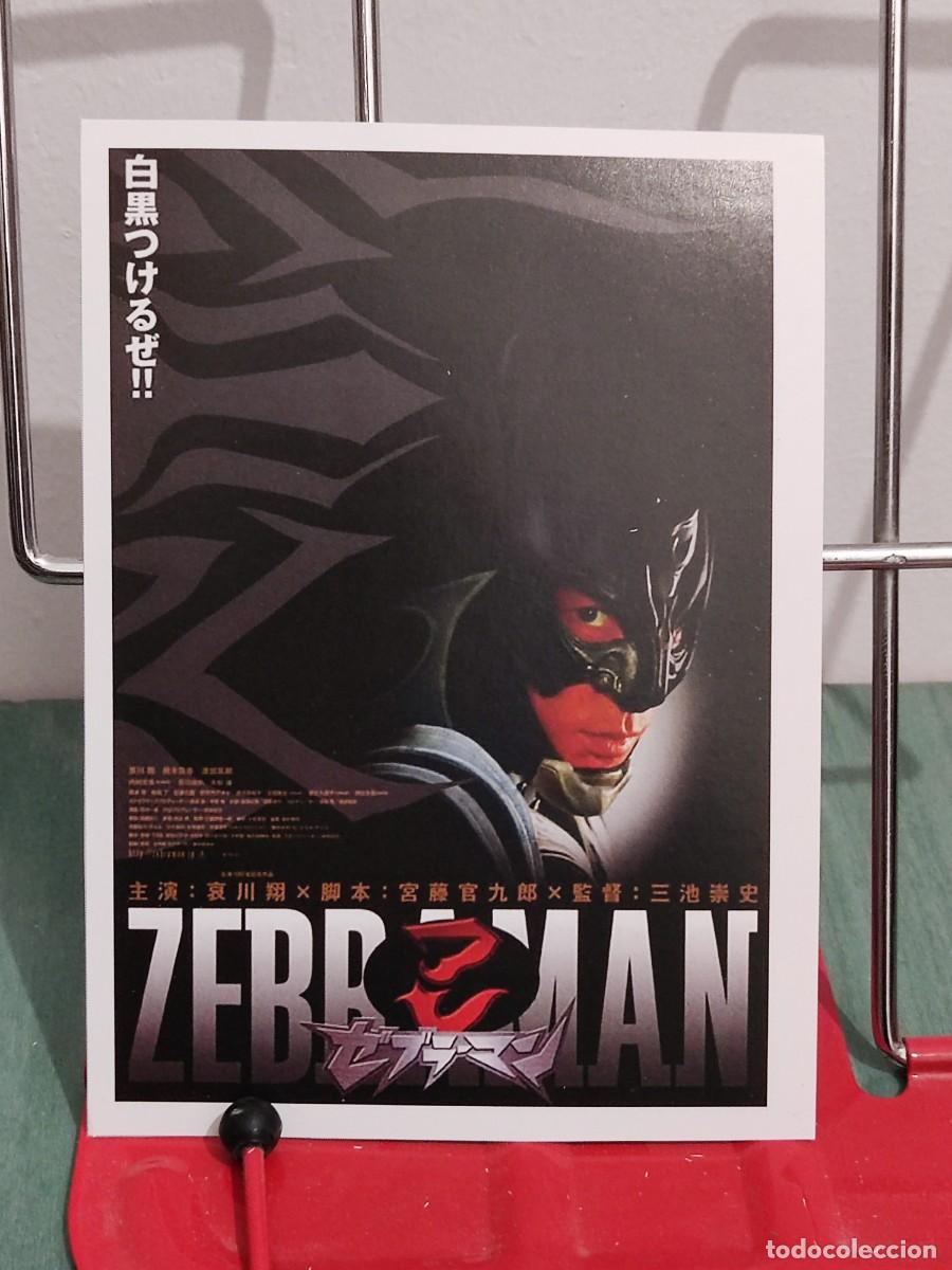 Kino: Zebraman . Ficha revista Accion cine