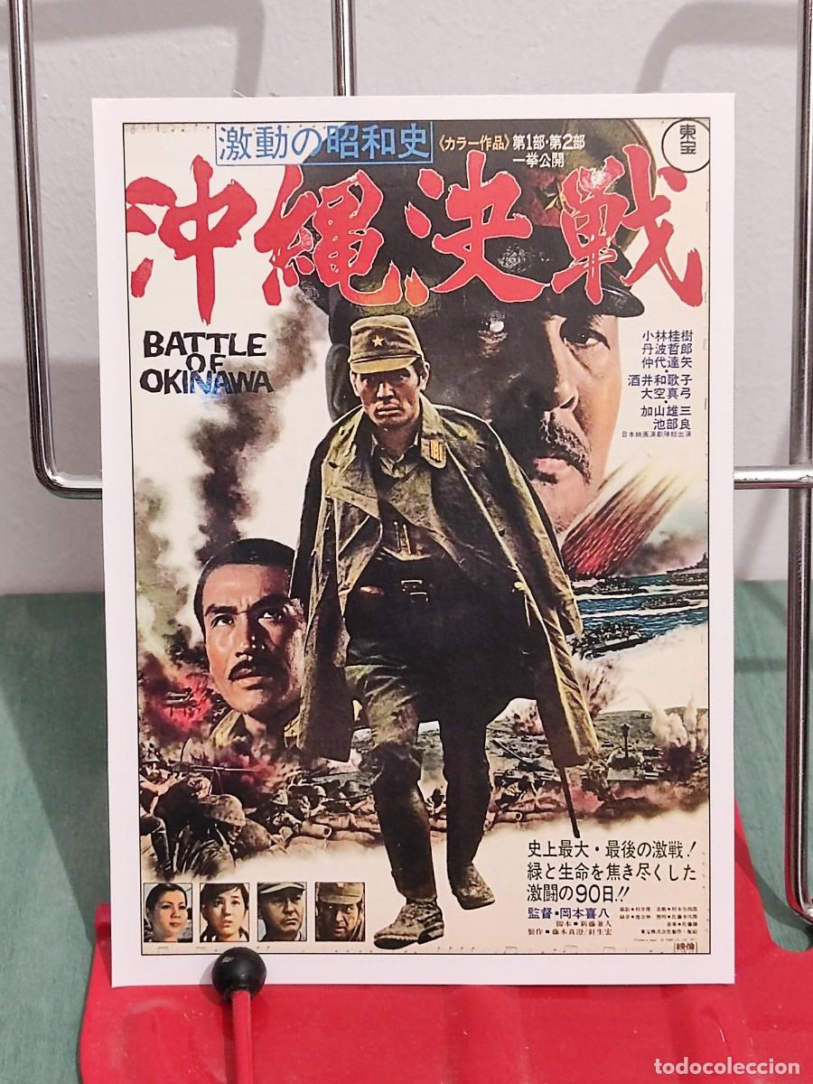 Cinema: La batalla de Okinawa . Ficha revista Accion cine