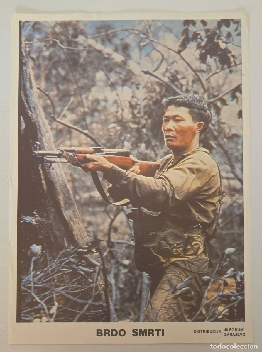Kino: Hamburger Hill (1987) &ndash; Original Yugoslav lobby cards set of 5