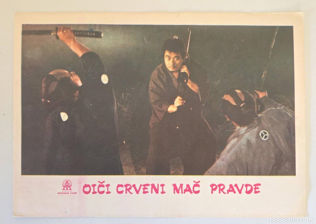 Kino: Crimson Bat / Oichi, the Blind Swordswoman &ndash; set of 5 lobby cards (Yugoslavia)