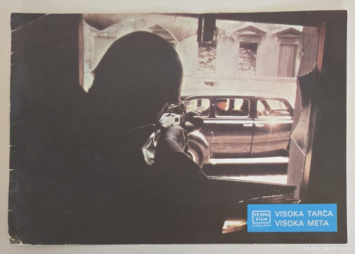 Kino: HIGH TARGET (1979) &ndash; Complete Yugoslav Lobby Card Set (8) &ndash; Sophia Loren