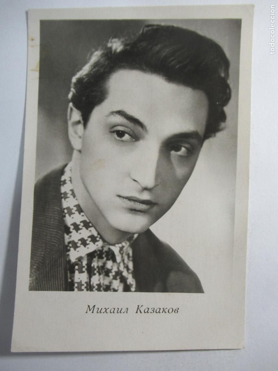 Cine: Postal Rusia / URSS - Alfabeto cir&iacute;lico - Parece que es un actor con filmograf&iacute;a en reverso