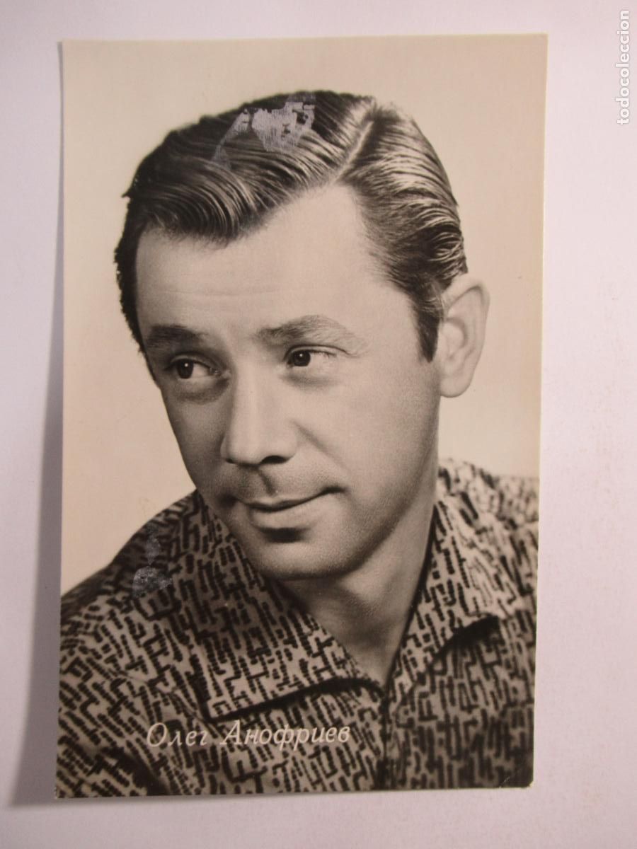 Cine: Postal Rusia / URSS - Alfabeto cir&iacute;lico - Parece que es un actor con filmograf&iacute;a en reverso