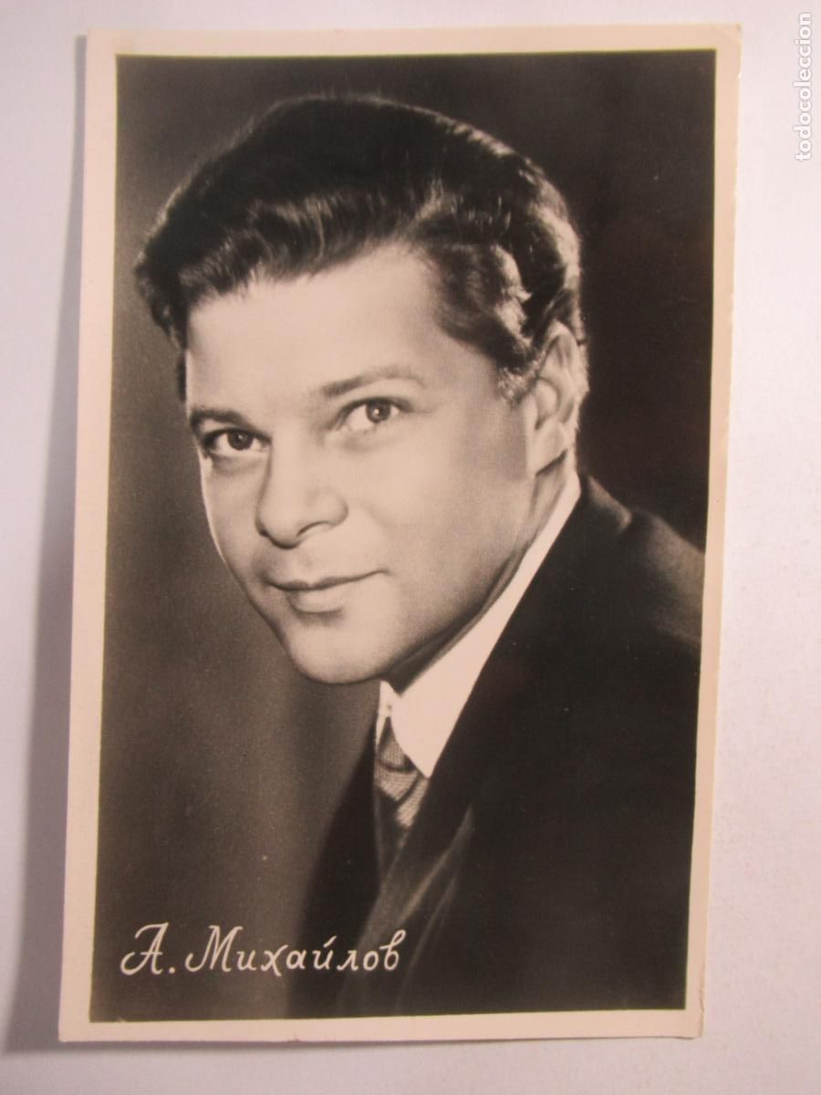 Cine: Postal Rusia / URSS - Alfabeto cir&iacute;lico - Parece que es un actor