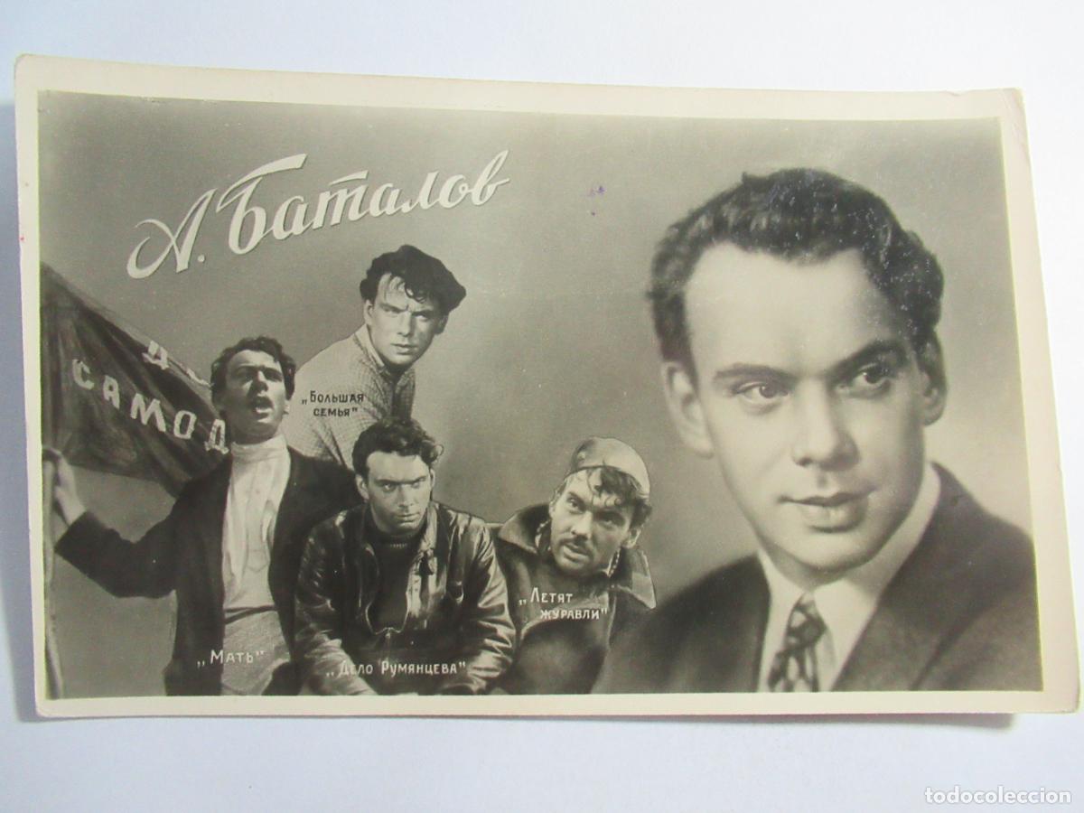 Cine: Postal Rusia / URSS - Alfabeto cir&iacute;lico - Parece que es un actor