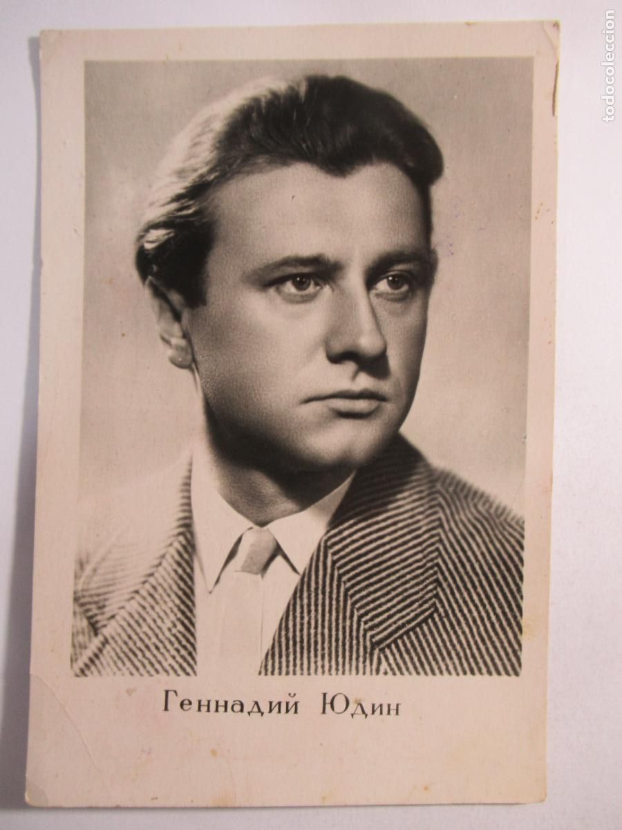 Kino: Postal Rusia / URSS - Alfabeto cir&iacute;lico - Parece que es un actor con filmograf&iacute;a en reverso