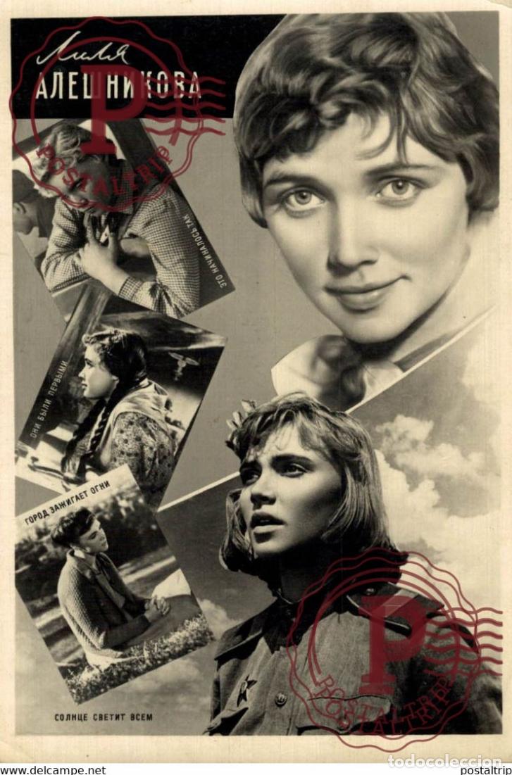 Cin&eacute;ma: FAMOSOS FAMOUS C&Eacute;L&Egrave;BRE