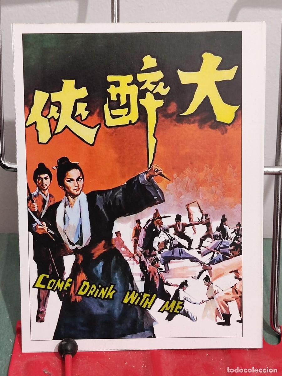 Kino: Bebe conmigo (Da zui xia - Come Drink With Me) . Ficha revista Accion cine