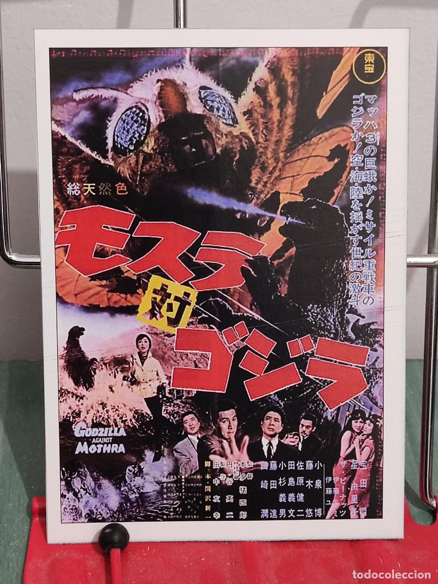 Kino: Godzilla contra Ghidorah, el dragon de tres cabezas . Ficha revista Accion cine