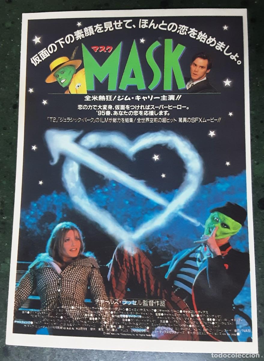 Cinema: MASK - LA M&Aacute;SCARA, JIM CARREY, CAMERON DIAZ.