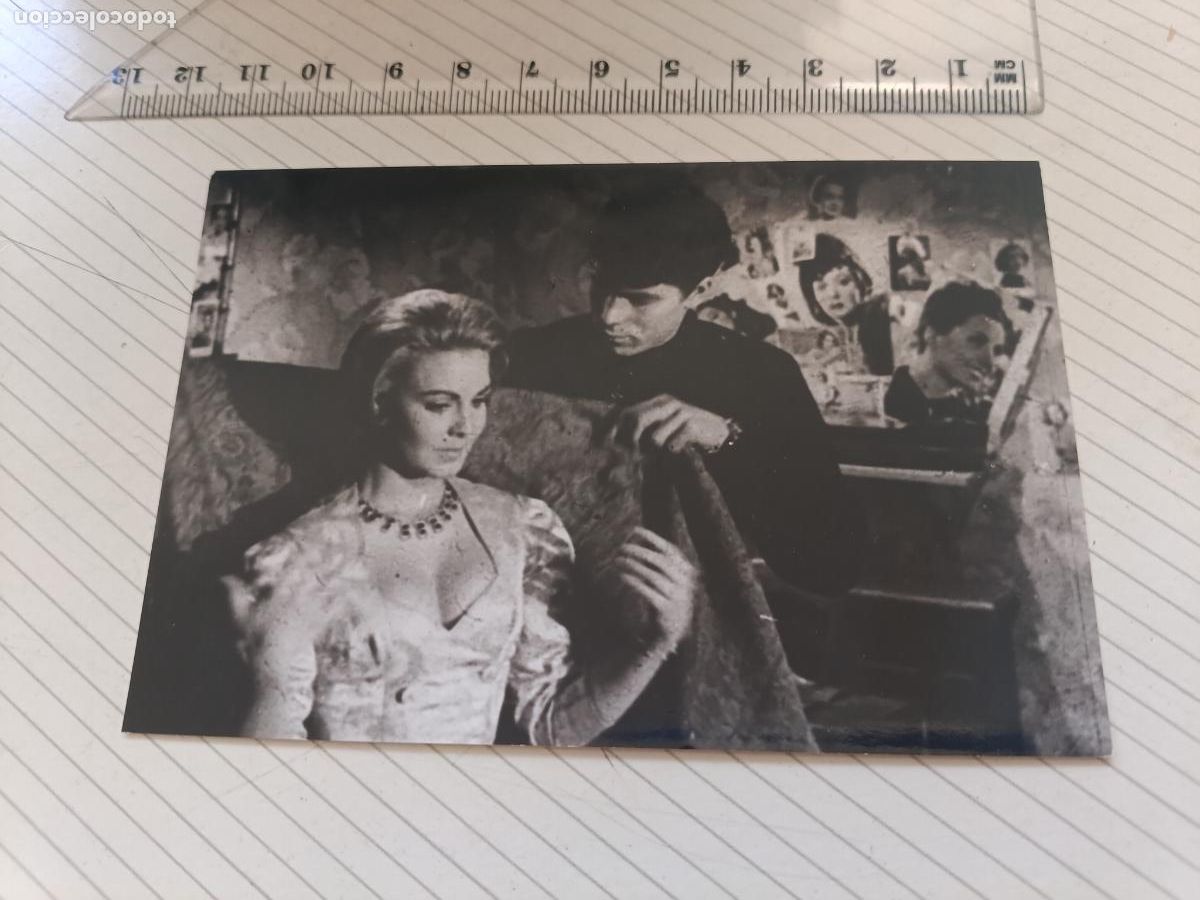 Cine: El bosque de los amantes. Foto antigua