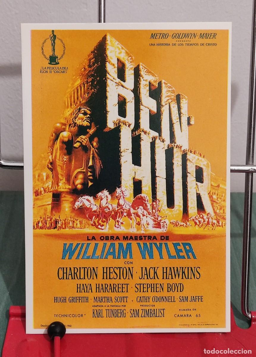 Cine: Postal Ben hur . ㅤㅤㅤ