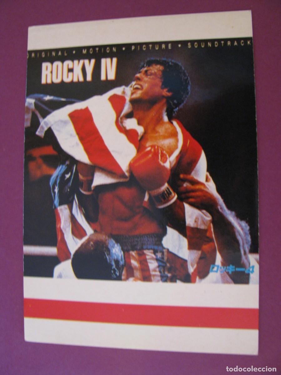 Cine: POSTAL DEL ACTOR SYLVESTER STALLONE. PELICULA ROCKY IV. IMPRESO EN FRANCIA