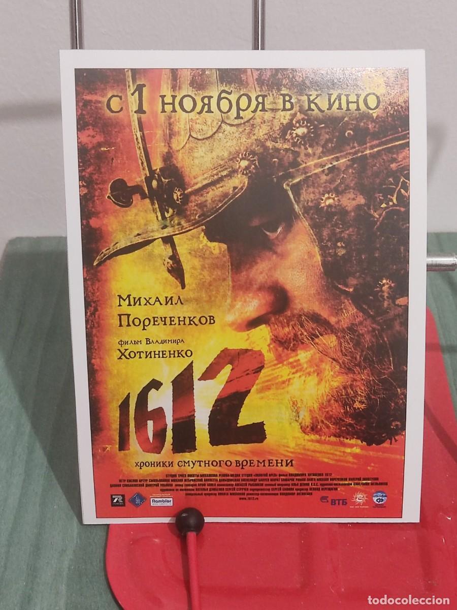 Cine: 1612 (Khroniki Smutnogo Vremeni) . Ficha revista Accion cine