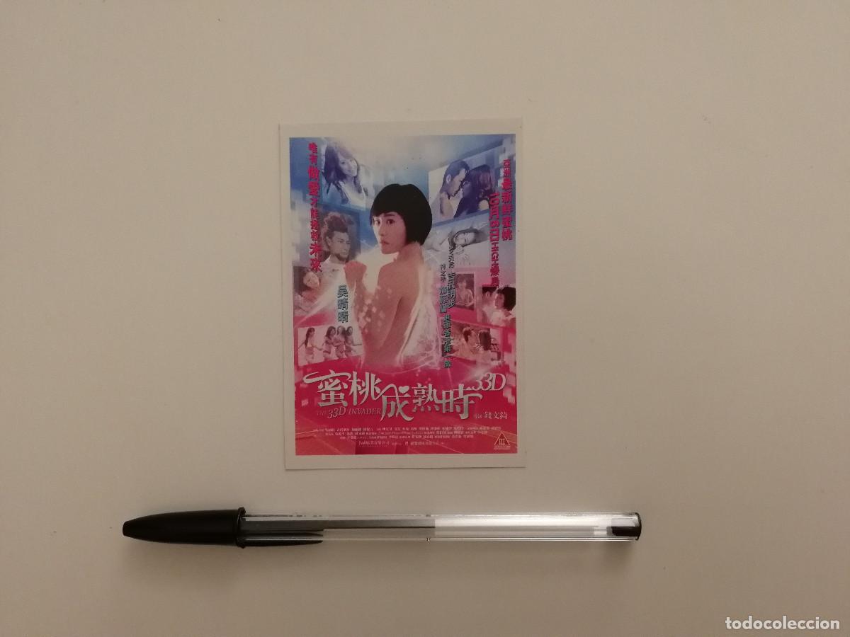 Cine: TARJETA ACARTONADA - The 33D Invader - CIENCIA FICCION - Wu Qing-Qing