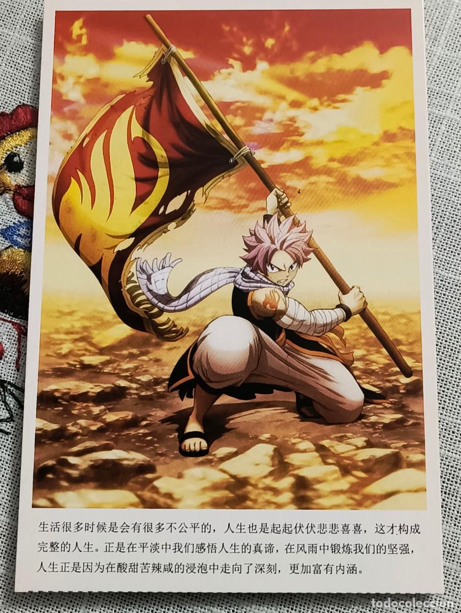 Cinema: POSTAL | SERIE ANIME FAIRY TAIL - NATSU DRAGNEEL / SIN CIRCULAR