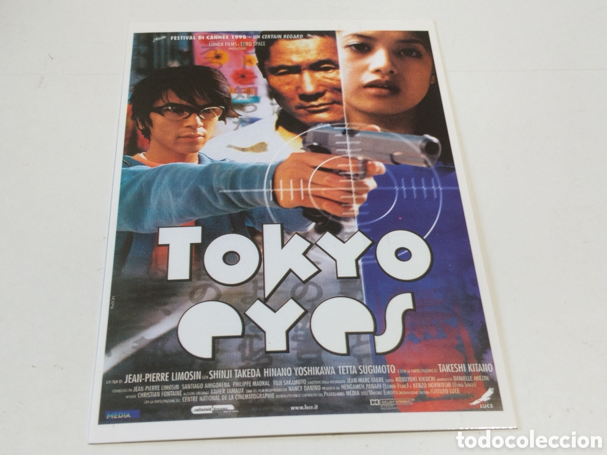 Cine: Postal Cine Tokyo eyes