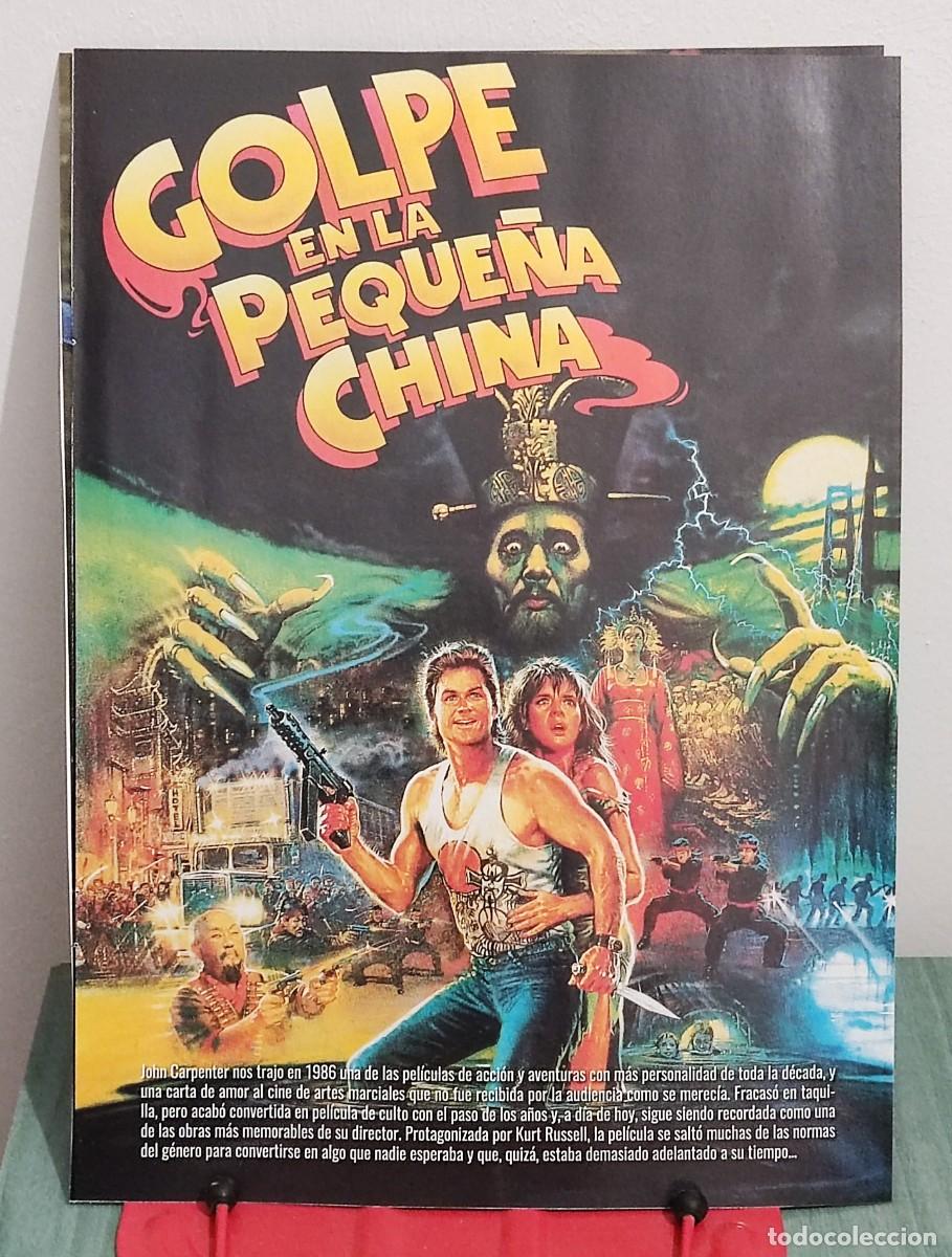 Cine: Golpe en la peque&ntilde;a china . Reportaje 4 paginas revista Accion cine