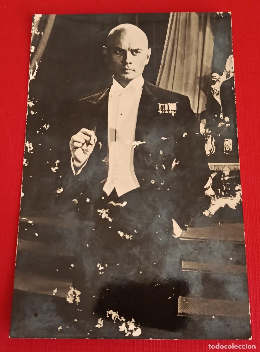 Cine: POSTAL FOTOGRAFICA - YUL BRINNER - ARCHIVO BERMEJO - 1959
