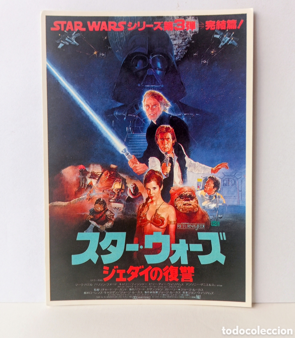 Cinema: POSTAL/ TARJETA--787.- RETURN OF THE JEDI - EDITIONS MERCURI