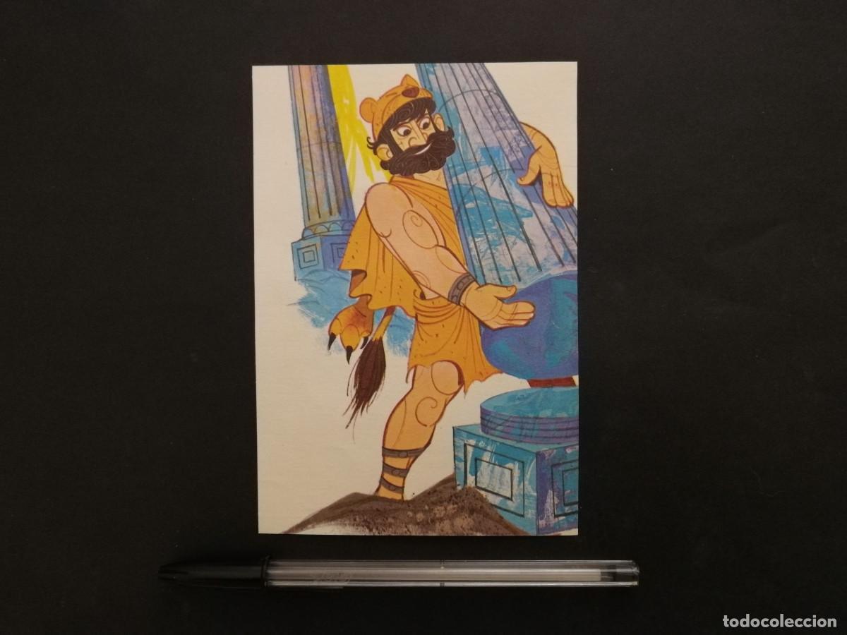 Cine: TARJETA ACARTONADA -10*15- HERCULES - ARTE