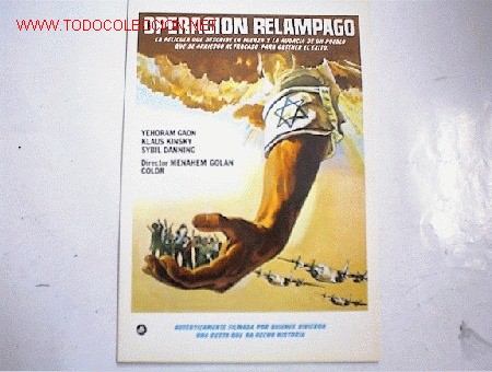 Cin&eacute;ma: OPERACION RELAMPAGO        10 GUIAS A ELEGIR 25 EUROS . 100 GUIAS 130 EUROS